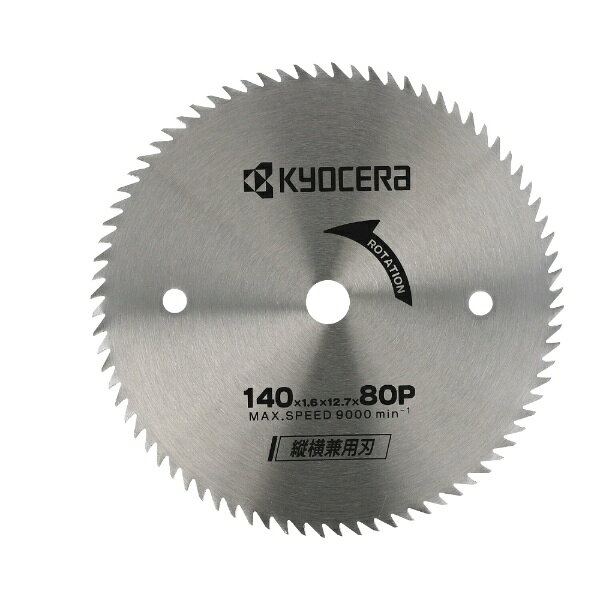 外径：140mm 刃数：80