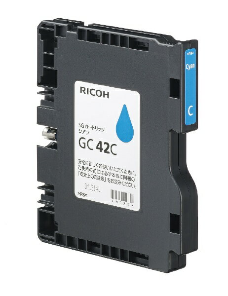 RICOH|リコー GC42C 純正プリンターインク SGカートリッジ シアン