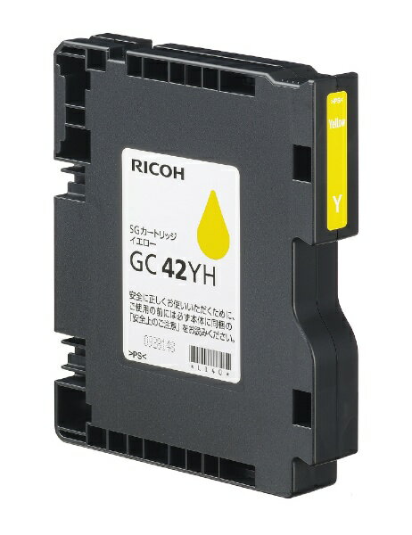 リコー｜RICOH GC42YH 純正プリンターインク SGカートリッジ イエロー