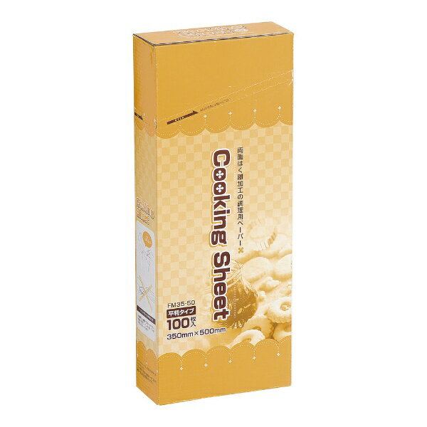 大黒工業｜Daikoku Industry FMクッキングシート平判(100枚入) FM35-50 ＜WKTZ502＞