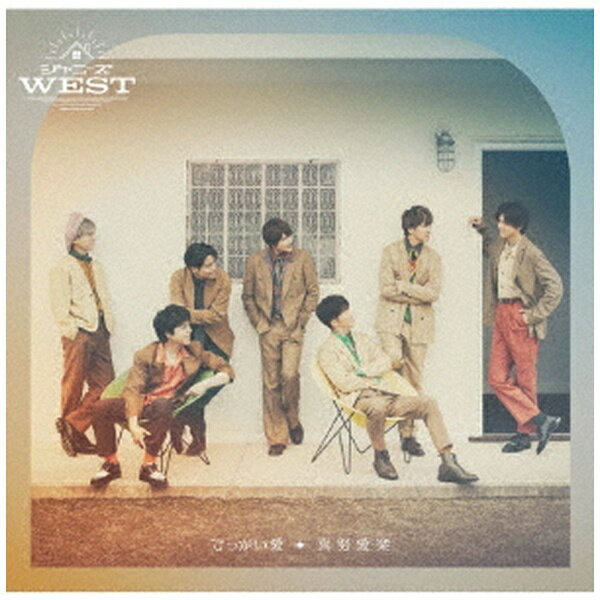 楽天市場】ジャニーズwest シングル(CD・DVD)の通販 楽天市場】ジャニーズwest シングル(CD・DVD)の通販