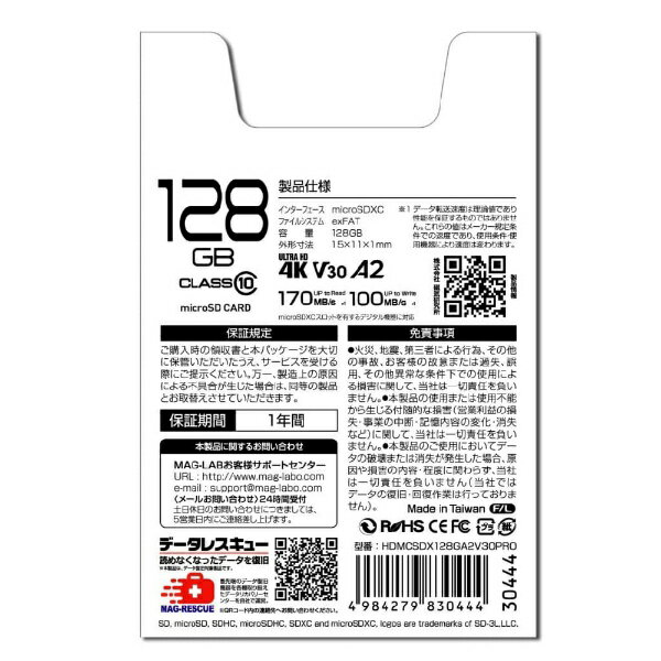 【マラソンセール中 P5倍!】 SanDisk microSDカード SDSDQM-016G-B35 16GB マイクロSDHCカード microSDHC Class4 サンディスク 並行輸入品