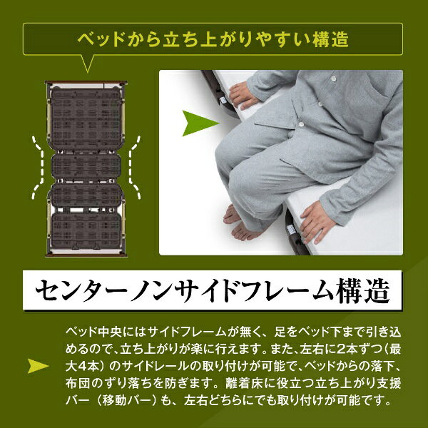 楽天ビック(ビックカメラ×楽天)のFRANCEBED｜フランスベッド 【電動ベッドフレームのみ】 電動リクライニングベッド「レステックスW-01」 低床3モータータイプ 非課税対象商品（マットレス別売り） RESTEXW-01WN3M ウォールナット RESTEXW-01WN3M [シングルサイズ]【キャンセル・返品不可】｜アングル3