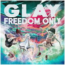 ポニーキャニオン｜PONY CANYON GLAY/ FREEDOM ONLY（DVD付）【CD】 【代金引換配送不可】