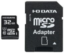I-O DATAbACEI[Ef[^ microSDHCJ[h Nintendo SwitchΉ MSDU1-32GR [32GB /Class10]