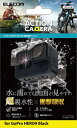 ELECOM|エレコム GoPro HERO10 9 Black用 保護フィルム ガラスフィルム 親水性 耐衝撃 指紋防止 光沢 ゴープロ9 硬度3H 前面 背...