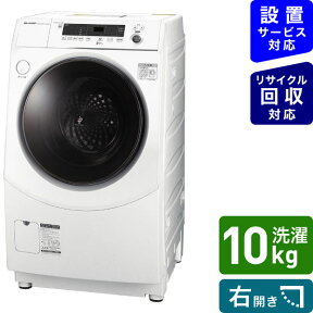 シャープ｜SHARP ドラム式洗濯乾燥機 ホワイト系 ES-H10F-WR [洗濯10.0kg /乾燥6.0kg /ヒーター乾燥(水冷・除湿タイプ) /右開き][ドラム式 洗濯機 10kg]
