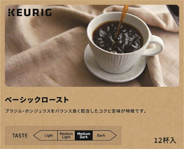 キューリグ｜KEURIG カップス キューリグ専用 ベーシックロースト 8g×12 SC1896 biccamera-13580034 楽天ビック(ビックカメラ×楽天) サンプル画像3