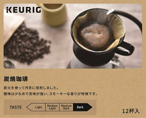 キューリグ｜KEURIG カップス キューリグ専用 炭焼珈琲 7g×12 SC1899 biccamera-13580037 楽天ビック(ビックカメラ×楽天) サンプル画像3