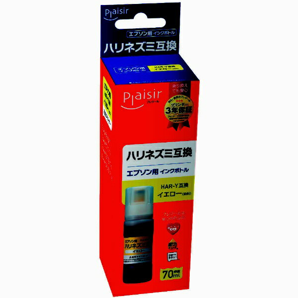 plaisir|プレジール 互換プリンターイン...の紹介画像2