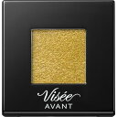 KOSE|コーセー Visee AVANT(ヴィセ アヴァン)シングルアイカラー 050 AMBER GOLD