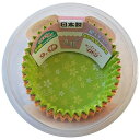 ヒロカ産業｜Hiroka-sangyo 抗菌小花おかずカップ 9号 48枚入 5103