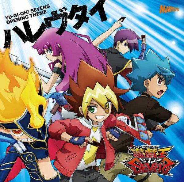 ソニーミュージックマーケティング｜Sony Music Marketing The Brow Beat/ TVアニメ『遊☆戯☆王SEVENS』2期オープニング主題歌シングル：ハレヴタイ アニメ盤【CD】 【代金引換配送不可】