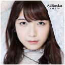 エイベックス・エンタテインメント|Avex Entertainment 826aska/ smile 初回生産限定盤Type-1【CD】 【代金引換配送不可】