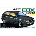 フジミ模型|FUJIMI 1/24 リアルスポーツカーシリーズ No.47 VWゴルフ COX 420Si 16V 【代金引換配送不可】
