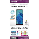 ラスタバナナ｜RastaBanana OPPO Reno5A 反射防止 クリア T2940RENO5A