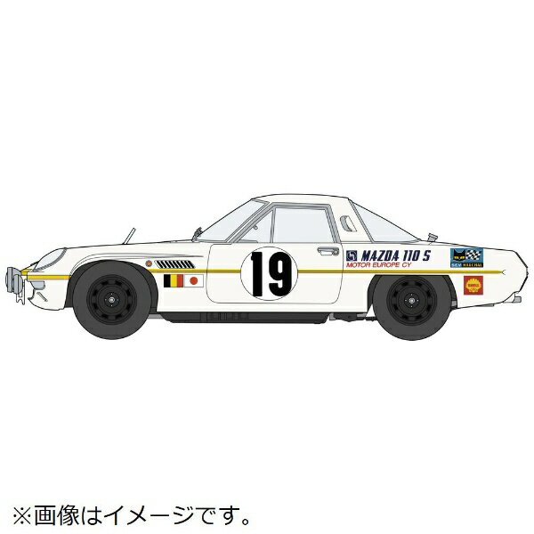 長谷川製作所｜Hasegawa 1/24 マツダ コスモ スポーツ “1968 マラソン・デ・ラ・ルート スーパー ディテール”【rb_toy_cpn】 【代金引換配送不可】