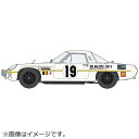 長谷川製作所｜Hasegawa 1/24 マツダ コスモ スポーツ “1968 マラソン デ ラ ルート スーパー ディテール”【rb_toy_cpn】 【代金引換配送不可】