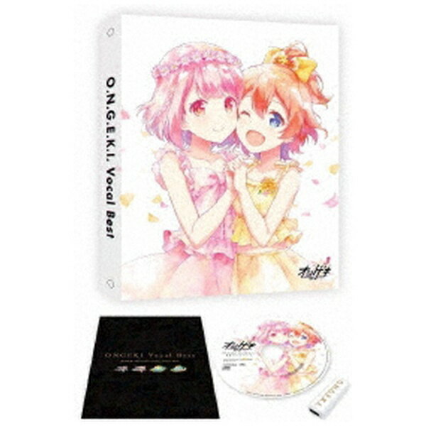 メディアファクトリー|MEDIA FACTORY (ゲーム・ミュージック)/ ONGEKI Vocal Best 完全受注生産盤【CD】 【代金引換配送不可】