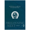 eBXbLantis AChbVZu 5th Anniversary Event g/BEGINNING NEXTh DVD DAY 2yDVDz yzsz