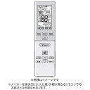 シャープ｜SHARP 純正エアコン用リモコン 