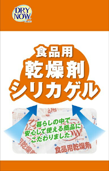 新越化成工業｜Shin-etsu ドライナウ食品用乾燥剤 50g