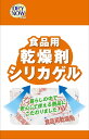 新越化成工業|Shin-etsu ドライナウ食品用乾燥剤 50g