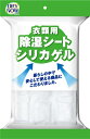 新越化成工業|Shin-etsu ドライナウ衣類用除湿シート 400g(80g×5シート)