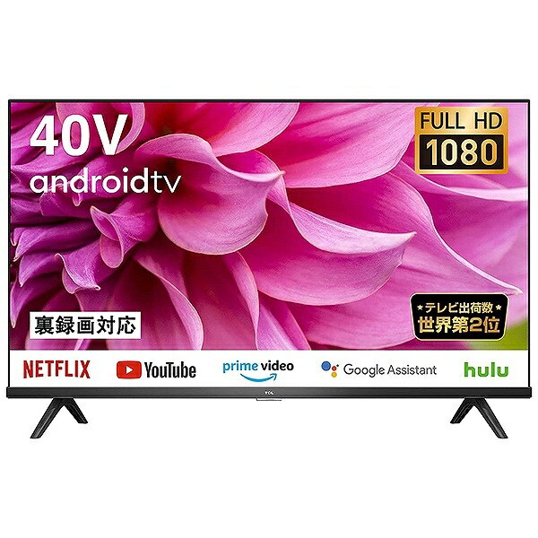 TCLジャパンエレクトロニクス｜TCL JAPAN ELECTRONICS 液晶テレビ 40S5200B 40V型 /フルハイビジョン /YouTube対応 テレビ 40型 40インチ