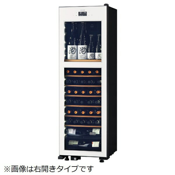 【無料基本設置料】 さくら製作所｜SAKURA WORKS 氷温冷蔵機能付き 日本酒＆ワインセラー 氷温 M2シリーズ 白 LX63DM2Z-LH-W [63本 /左開き]