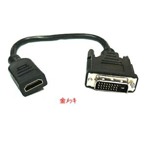 comon Ѵץ [DVI-D ᥹ HDMI /0.15m] ֥å A24-015