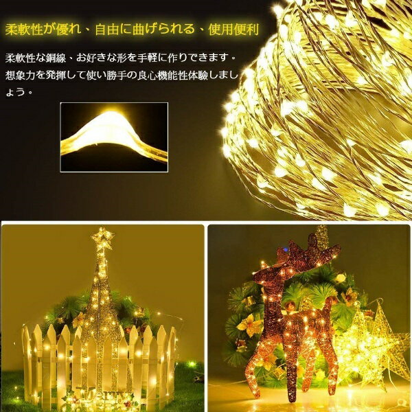 Royal Monster｜ロイヤルモンスター LEDジュエリーライトUSB給電GD ゴールド RM-3559LED-GD