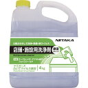 ニイタカ|NIITAKA ケミガード ふいてウイルス除去 4kg <JKM0401>