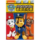 NBCユニバーサル|NBC Universal Entertainment パウ・パトロール シーズン3 パウパウバスでおおさわぎ【DVD】 【代金引換配送不可...