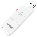 BUFFALO｜バッファロー SSD-SCT500U3-WA 外付けSSD USB-C＋USB-A接続 (PC TV両対応 PS5対応) ホワイト 500GB /ポータブル型