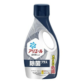 P&G｜ピーアンドジー アリエール 洗濯洗剤 液体 除菌プラス 本体 690g