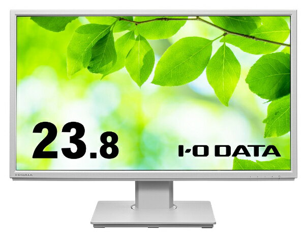 I-O DATA｜アイ・オー・データ PCモニター フリースタイルスタンド ホワイト LCD-DF241EDW-F [23.8型 /フルHD(1920×1080) /ワイド]