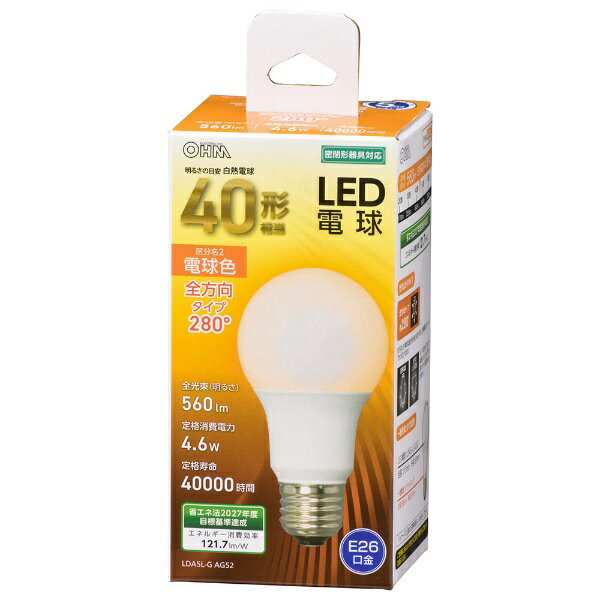 オーム電機｜OHM ELECTRIC LED電球 E26 40形相当 電球色 全方向 LDA5L-GAG52 E26 /一般電球形 /40W相当 /電球色 /1個 /全方向タイプ