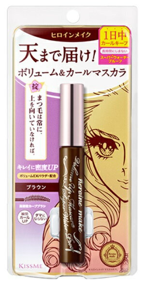 伊勢半｜ISEHAN ヒロインメイク ボリュームUPマスカラ スーパーWP 02 ブラウンのサムネイル