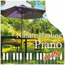 ジェスフィール 青木しんたろう/ Nature Healing Piano quatre カフェで静かに聴くピアノと自然音【CD】 【代金引換配送不可】