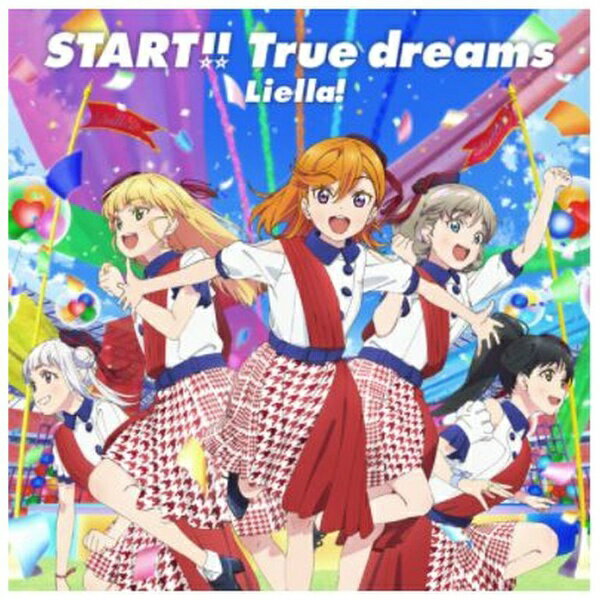 란티스 | Lantis Liella! / TV 애니메이션 [러브 라이브! 슈퍼 스타 !!] OP 주제가 [START!! True dreams] [CD] [대금 상환 배송 불가]