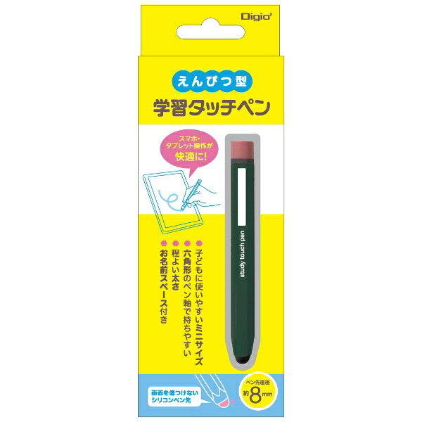 ナカバヤシ｜Nakabayashi 〔タッチペン〕えんぴつ型 学習タッチペン ダークグリー...
