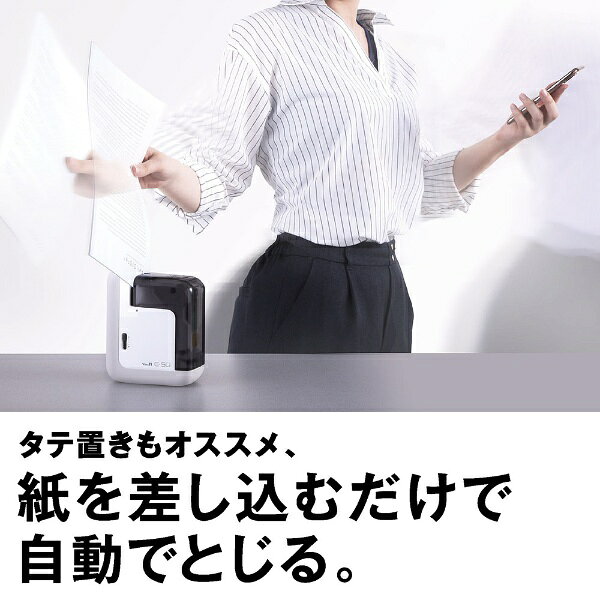 マックス｜MAX 電動ホッチキスポータブル式バイモE−SQ40枚とじ11号針使用 BH-11F