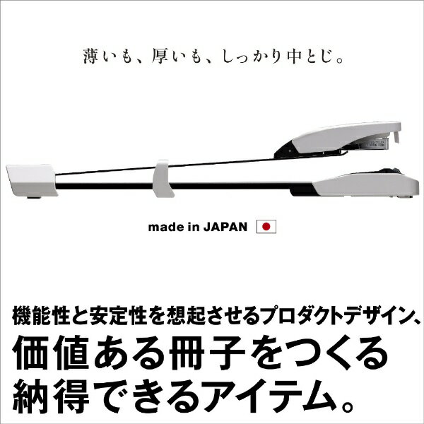 マックス｜MAX 【ホッチキス】冊子製本中とじバイモ11ロングホワイト11号針 HD-11DB/W