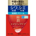 ロート製薬｜ROHTO 肌ラボ 極潤 薬用ハリクリーム 50g