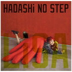 ソニーミュージックマーケティング LiSA/ HADASHi NO STEP 初回生産限定盤【CD】