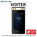 iFLYTEK｜アイフライテック AIライティングレコーダー VOITER ICレコーダー SR502J 16GB /Bluetooth対応