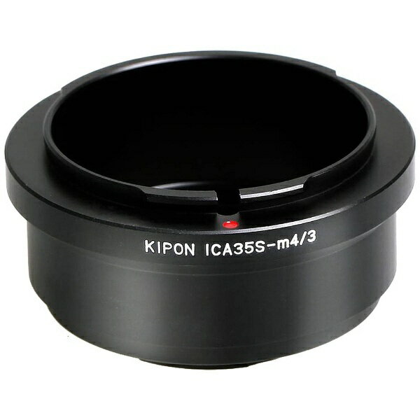 KIPON｜キポン マウントアダプター　レンズ側：イカレックス35S　ボディ側：マイクロフォーサーズ KIPON ICAREX 35S-M4/3
