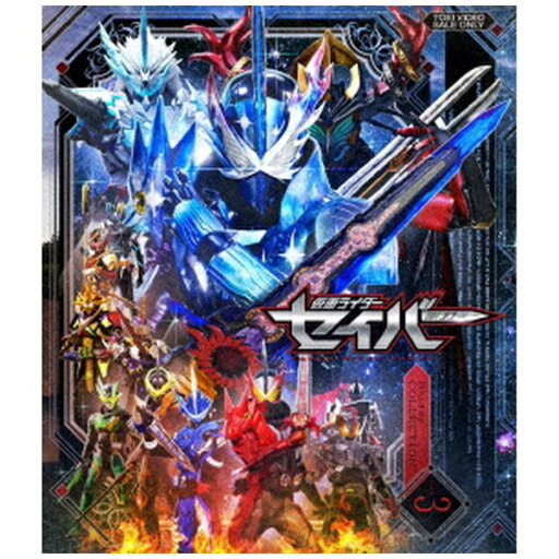 東映ビデオ|Toei video 仮面ライダーセイバー Blu-ray COLLECTION 3【ブルーレイ】 【代金引換配送不可】 東映ビデオ|Toei video 仮面ライダーセイバー Blu-ray COLLECTION 3【ブルーレイ】 【代金引換配送不可】