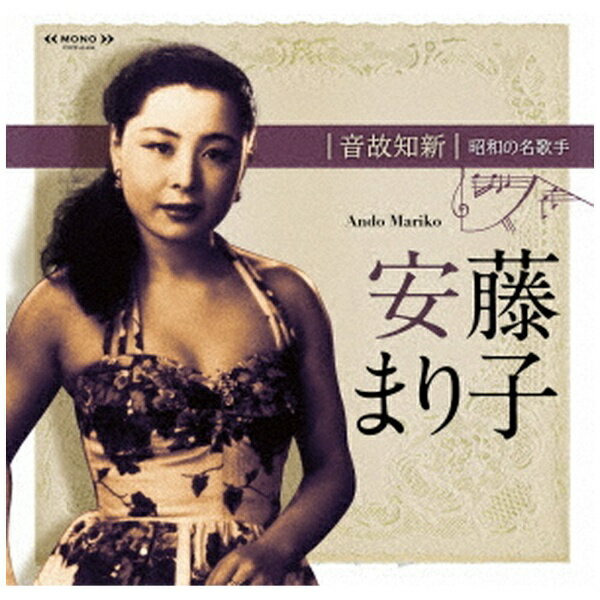 ���ܥ�����ӥ���NIPPON COLUMBIA ��ƣ�ޤ��/ �����ο� ���¤�̾�μ� ��ƣ�ޤ�ҡ�CD�� �������������Բġ�